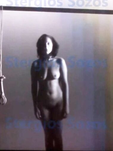 Lady Gaga BDSM nude photos