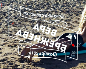 Vera Brezhneva – Maxim Photoshoot (2016)