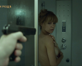 Ekaterina Klimova – Sindrom Drakona (2012)