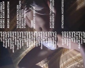 Tove Lo nude - Fairy Dust