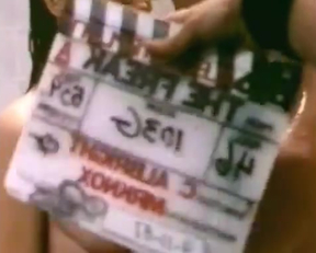 Stacy Haiduk - Luther The Geek - Film nackt