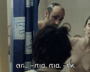 Liron Ben-Shlush, Dana Ivgy - Next To Her (2014)