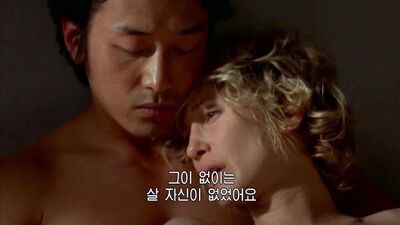 Vera Farmiga - Never Forever (2007)